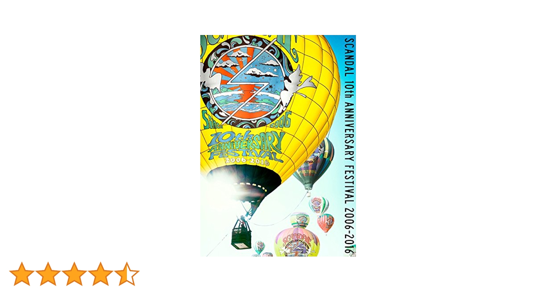 SCANDAL DVD セット Amazon.co.jp: SCANDAL 15th ANNIVERSARY LIVE 『INVITATION
